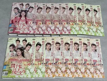 국자감은 꽃 피네 로맨스는 최고 학부에서 DVD 전 17권 전권 세트