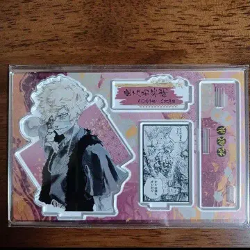 아사 초베 생일 명장면 디오라마 피규어 지옥락 도리마 아크릴 스탠드