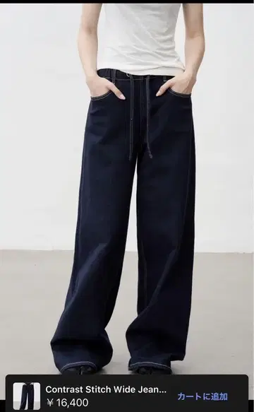 미사용품! tageechita 와이드 데님 팬츠 S