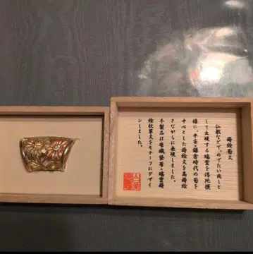 야마구치 미술 직물 국화 디자인 오비 고정 띠 나무 상자 포함