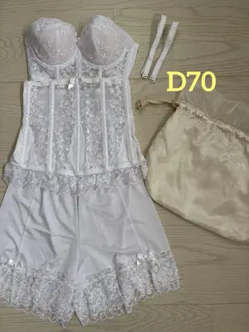 세모아 브라이덜 이너 D70/70