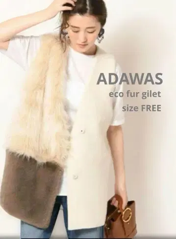 ADAWAS 아다와스 에코 퍼 베스트