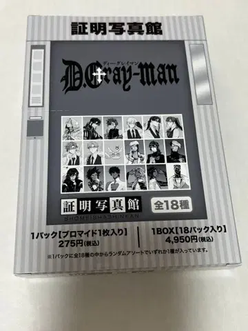 [ D.Gray-man ] 별의 축제 페어