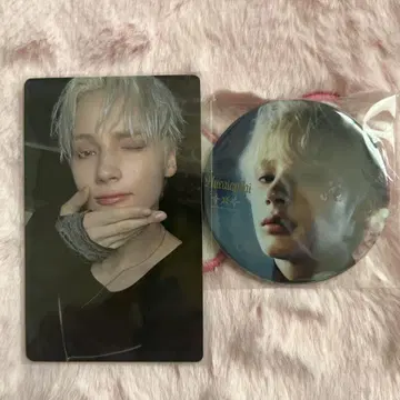 TXT 트레이딩 카드 럭키 드로우 휴닝카이