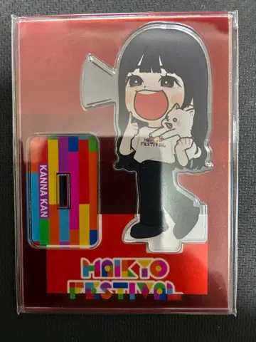 하이쿄 페스티벌 스가 카나와 아크릴 스탠드