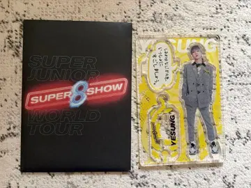 SUPER JUNIOR SuperShow 8 아크릴 스탠드 예성
