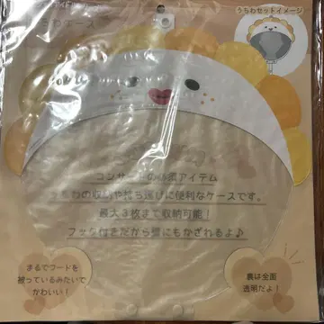 지오참 빌라 부채 케이스