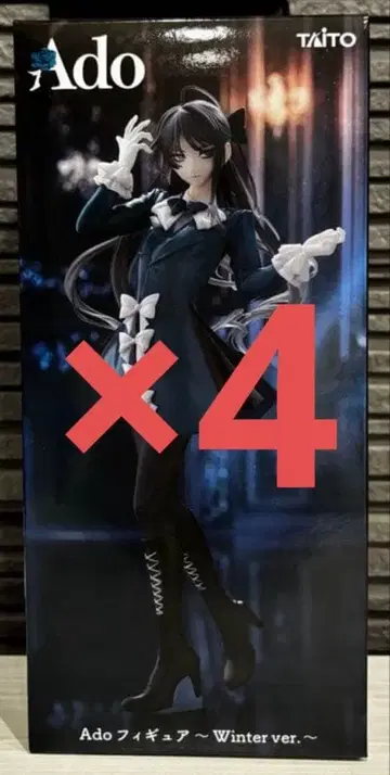 Ado 피규어 Winter ver 라운드원 한정판 4개