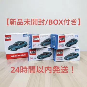 [BOX 포함] 로손 오리지널 토미카 닛산 스카이라인 4대 세트