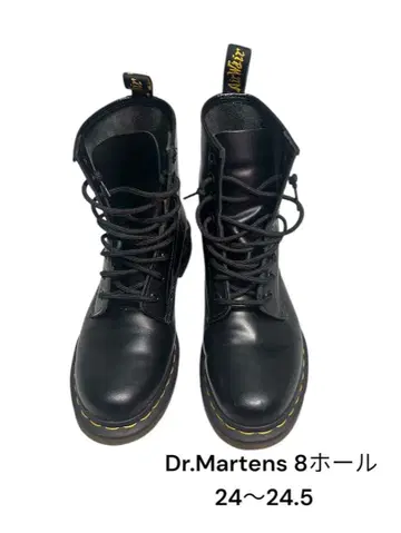 컨디션 최상 Dr. Martens 8홀 부츠 24~24.5cm