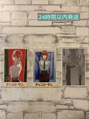 체인소 맨 덴지의 메모리얼 컬렉션 마키마 세트