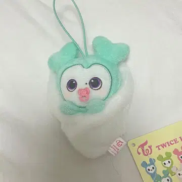 TWICE 미나 미브리 GIGO 속싸개 마스코트