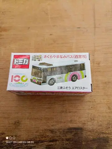토미카 사쿠라 야마나미 버스