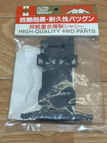 미니 사륜구동 호쿠신 초경량 금속제 섀시 마그네슘 합금 당시물