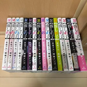 [최애의 아이] 전권 세트