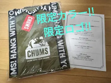 CHUMS x 아사히 음료 한정 컬러 토트백 캠페인 당선품
