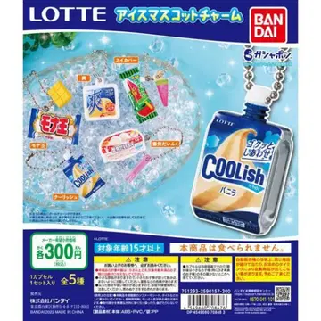 LOTTE 롯데 아이스 마스코트 참 전 5종