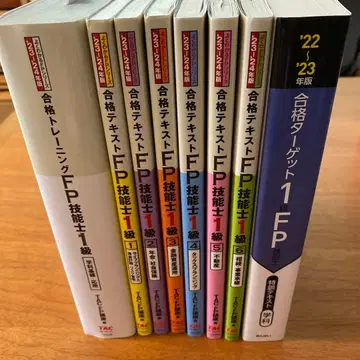 FP기능사 1급 텍스트