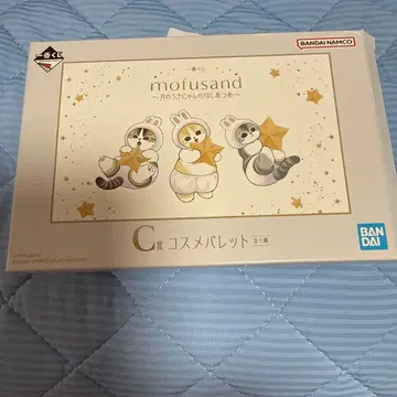 mofusand 화장품 팔레트