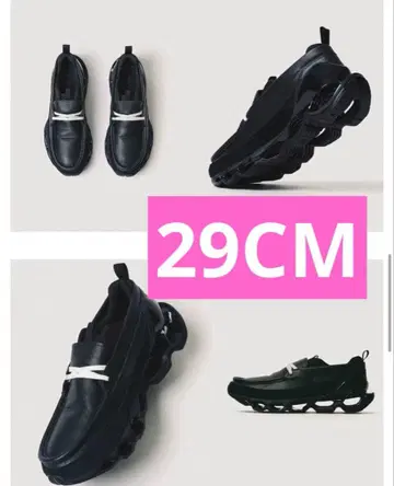 Mizuno Wave Prophecy Moc BLACK 29cm