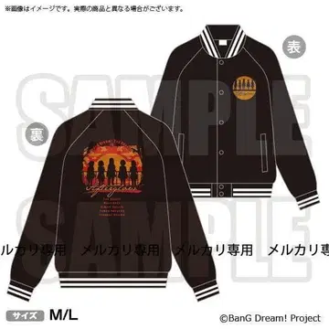 BanG Dream! 추억의 Afterglow 바람막이 L 사이즈