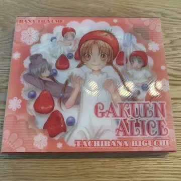 학원 앨리스 CD