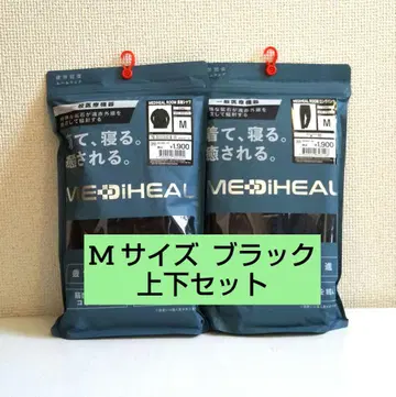 새상품 메디힐 리커버리 의류 상하의 세트 M 블랙 워크맨