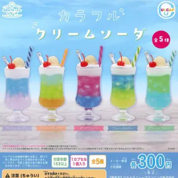 컬러풀 크림 소다 전 5종 가챠