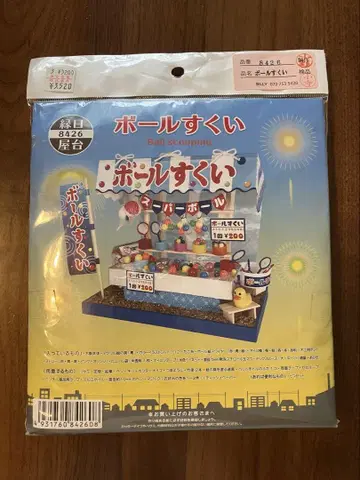 볼 뜨기 엔니치 야타이 8426 미니어처 키트