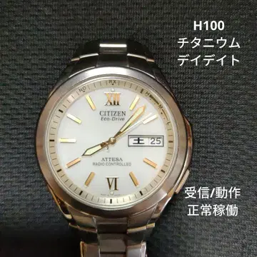 CITIZEN 아테사 솔라 전파시계 H100 티타늄 데이데이트
