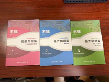 탁건 과거 문제집 클레어 3권 세트