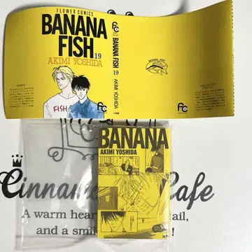콩가샤도서 콩책 바나나피쉬 BANANA FISH 플라워코믹스