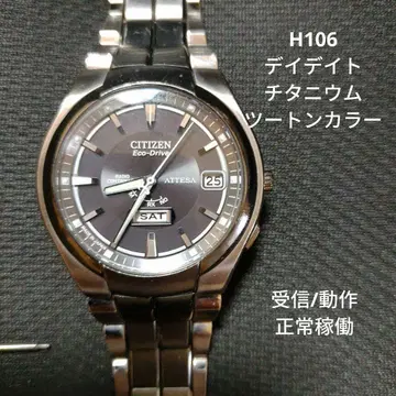 CITIZEN 아테사 솔라 전파 H106 데이데이트 투톤 컬러
