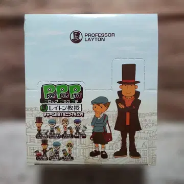 레이튼 교수 PropPlusPetit 피규어 참 포함
