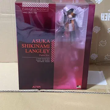 가격 인하 불가 ALTER 아스카 랑그레이 후드티 Ver. 미개봉 새상품