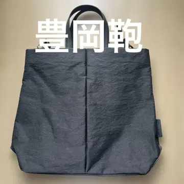 [새상품급] 토요오카카반 다크 그레이 토트백