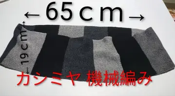 스트라이프 패턴 기계 편직 머플러 65cm x 19cm