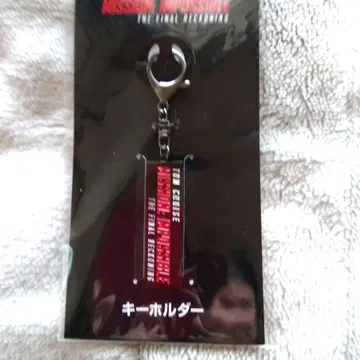 영화 미션 임파서블 파이널 레코닝 키링 새상품