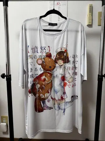 ankoROCK 일곱개의 대죄 [ 분노 담당 야마이 하쿠 ] 티셔츠