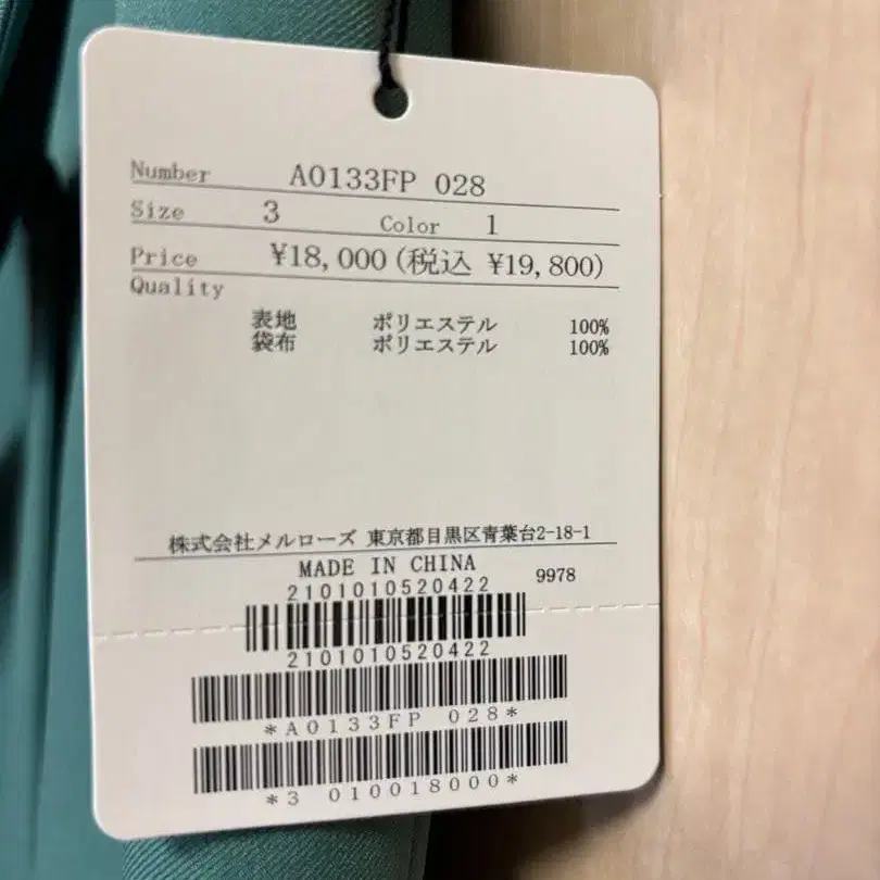 3번째 상품 이미지