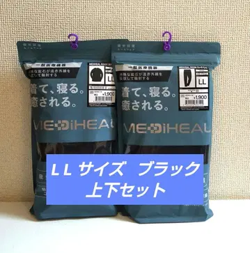 새상품 메디힐 리커버리 웨어 상하의 세트 LL 블랙 워크맨