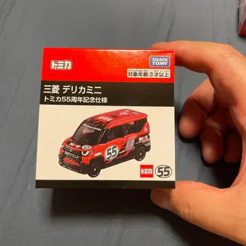 토미카 델리카 미니 55주년 기념 사양