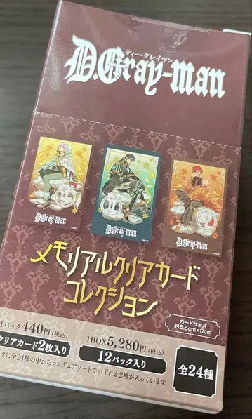 D.Gray-man 메모리얼 클리어 카드 컬렉션 BOX 새상품