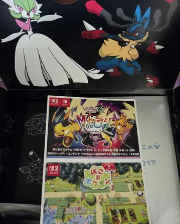 Switch 포켓몬 레전즈 ZA 포켓몬 센터 혜택
