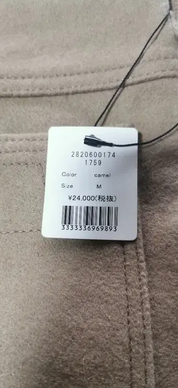 론 헤르만, Wrangler 카멜 M 사이즈 워크 팬츠