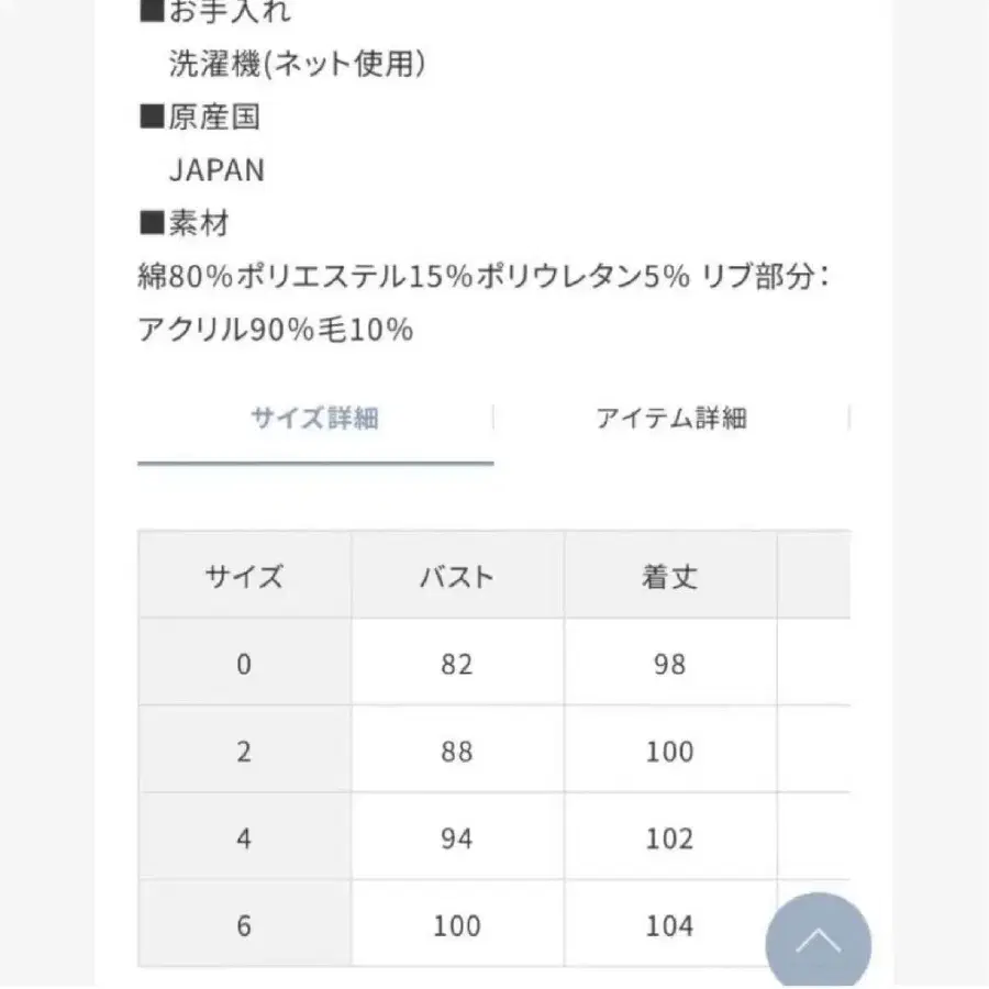8번째 상품 이미지