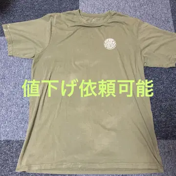 Rip Curl 올리브 티셔츠