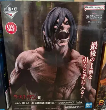 진격의 거인 1번 복권 벽 너머의 세계 라스트 원상 엘렌(거인) 덤 포함