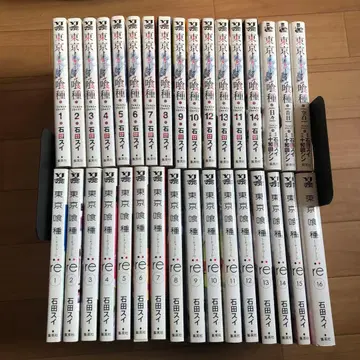 도쿄 구울 전권 묶음 세트 1~14권 1~16권 외