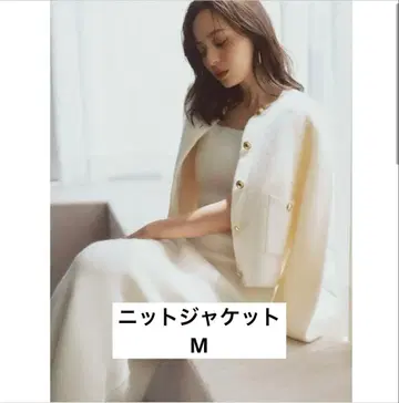 캐시미어 블렌드 노카라 니트 자켓